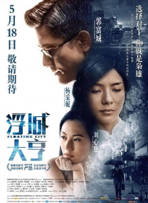 国产成人午夜精品一区二区三区